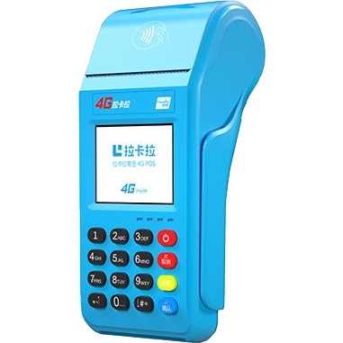 大丰拉卡拉传统POS机
